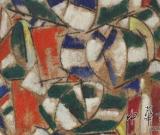 核物理学家采用新手法破案：断定名画为赝品
