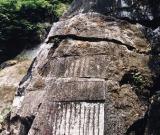 《瘗鹤铭》残石打捞出意外 正转入第2套