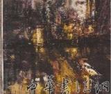 郭庆祥：流水线作品不可藏