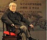 当代画坛最具影响力十大名家
