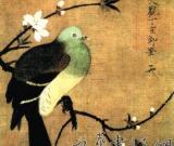 赵佶《桃鸠图》 昏庸徽宗承上启下开宗立派