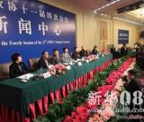 政协委员谈文化建设 文化不能产业化