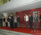 与时代同行——四川美术学院第十一届老同志美术作品展览开幕
