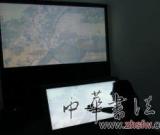 故宫音画展示清明上河图 对白还原汴梁方言