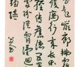 艺评：修出来的中国画让人累