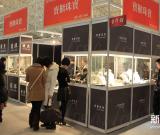 2012中国国际珠宝展在京开幕 图