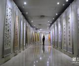 “中国梦 海南美”全国优秀美术书法摄影作品展在京开幕 组图