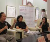 中国美术馆举办当代书法邀请展