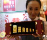 2015羊年生肖金银纪念章在京发行 图