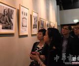比利时侨界举行图片展纪念辛亥革命百年 图