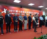 2011第14届北京国际艺术博览会盛大开幕