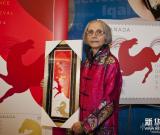 加拿大发行中国马年生肖邮票 图
