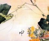 高剑父：未完成的中国画新探索