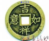 压岁钱给的是祝福与吉祥