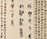 刘颜涛“书写时代——全国书法名家作品展”参展作品创作手记