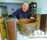 【收藏人物】刘天宝讲述玩盆趣事