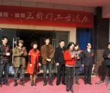 自贡攀枝花美术作品交流展在盐都开幕