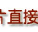 天空是一名艺术家 盘点千奇百怪的云