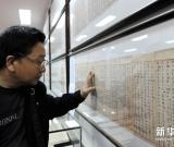 中国科举文化展在豫举办 笔记墨宝显书院风范 图