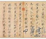 认识书画皇帝宋徽宗