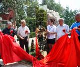 中国榜书艺术研究会书画院挂牌成立