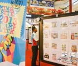 马来西亚举办“2013邮票周”活动 图