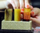 香港苏富比将拍乾隆最早期宝玺 估价8000万港币