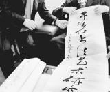 于右任书法作品在京展出 跨时空的书法情缘