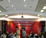 纪念中国人民解放军建军80周年80名知名书法家大型笔会21日举行